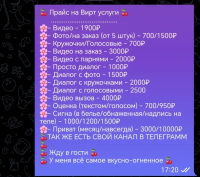 Настя, проститутка Калуга — фото 7
